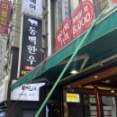 동백한우 네이버블로그