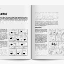 에이노블 이미지