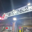 바람난김밥카페