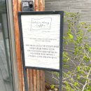 커피호수 | 안양 백운호수 카페 '그린플래그커피' 솔직 후기, 주차 편하고 뷰 좋은 카페