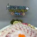 사계절수산