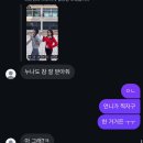 3월 정산