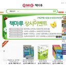 책마루학원 이미지