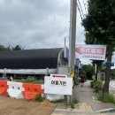 여월 | 서울 근교 캠핑식당 당일 애견동반식당 부천 여월가든 맛집 후기