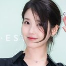 아이유 - 태안군 서문5길 13 | 아이유