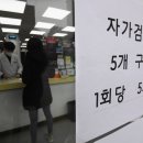 한도약국 이미지