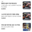 화끈장어&amp;갈비살 | 명륜진사갈비 검단 맛집 완정역 놀이방 고기집