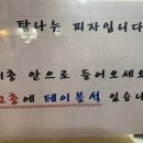 초읍시장 | 탐나는피자 부산진구점 초읍 연지동 피자 맛집 피맥하기 좋은 매장 후기