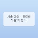 새하얀미용실 - 중구 | 부산대 앞, 머리 상태 보고 바로 예약했다는 미용실 후기 (feat. 위닛 부산대점)