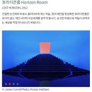 뮤지엄 산(페이퍼갤러리) | [한솔그룹 서포터즈 한쏠메이트 2기] 2차 정기모임 뮤지엄산 관람 후기🍀