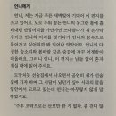 왜 모든 사람들이 사랑에 미치지 않는지