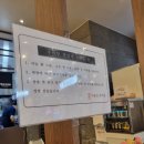 구름산추어탕 분당점