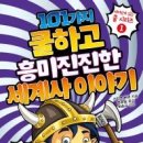 장군떡집