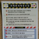 인덕경로당 이미지