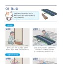 로뎀복지용구 이미지