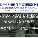 효성볼링센타 이미지