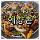 영산로 262 이미지