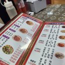 합덕동천홍 | 당진 합덕 중국집 '동홍천' 솔직후기 맛보다 무서운(?) 시골의 양과 정
