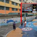 선곡초교 이미지