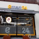이마트24 이미지