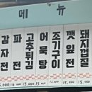 수원시 팔달구 정조로886번길 이미지