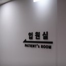 세종반석정형외과 네이버블로그