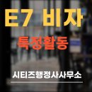 시티즈행정사사무소 이미지