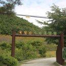 계명산자연휴양림 산막 이미지