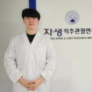 대한한방연구소