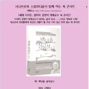 시나브로 MC 이미지