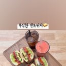 해빛(habit)샌드위치 커피 이미지