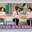 백영미한의원 이미지