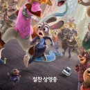 [영화감상노트] 영화 <토이스토리 5> _ 온 가족이 함께 울고 웃은 디즈니 픽사 애니메이션 영화 추천...
