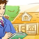 종로공인중개사사무소 이미지