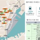 삼정그린코아더시티아파트 주변 이미지