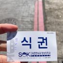 둔산속편한내과영상의학과의원 이미지