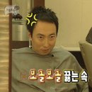 피리피리
