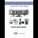 대한민국 조달청 MAS SYSTEM 이미지