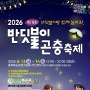 반딧불이전북 네이버블로그