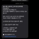 윈 | 공기업 취업 윈스펙 수강 후기! 공기업 가산점 챙기는 법 💡