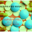 부산 김해 창원 권역 약국매매 상가매매 & 약국자영운영 매물 이미지