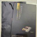 정관장홍삼 가평점 | 추석선물세트 명절선물세트 추천 내돈내산 후기