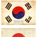 대한민국 이미지