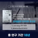 미아듀얼 카페 | 한선화유산균 추천 프로뉴트리션 듀얼플랜 다이어트유산균 솔직후기