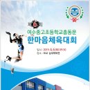 종고초등학교 이미지