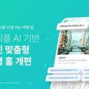 트리플 이미지