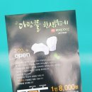 디딤뜰한식뷔페 이미지