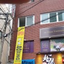 KM복싱다이어트 이미지