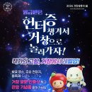 레벨업 - 사천시 선인길 27-2 | 레벨업