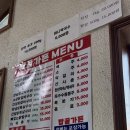[탑골가든안성점] 구워주는 숯불 닭갈비/닭목살구이 맛집 방문후기